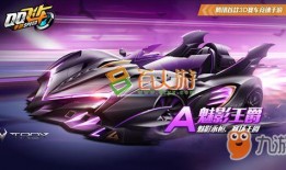 飞车炫光最新爆料视频下载,极致光影体验，速度与激情的视觉盛宴