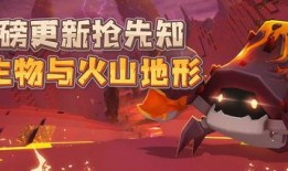 迷你世界地形爆料视频,地形爆料视频深度解析